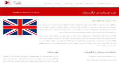 Desktop Screenshot of parstakan.net